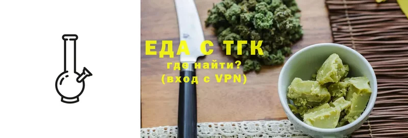 Еда ТГК марихуана  kraken ONION  Багратионовск  сколько стоит 