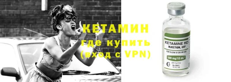 KRAKEN ссылка  Багратионовск  Кетамин VHQ  как найти наркотики 