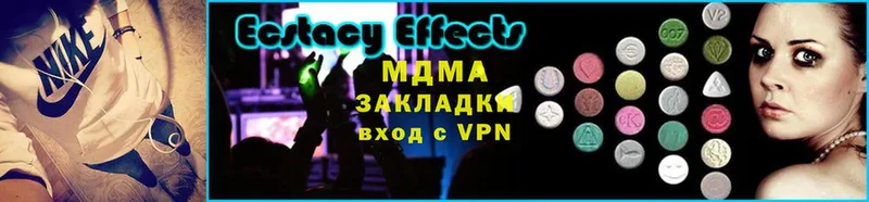 MDMA Molly Багратионовск